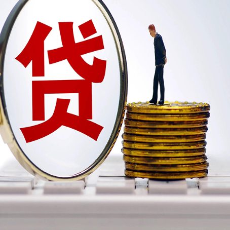 汉寿按揭房抵押贷款需要什么条件？